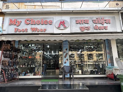 MY CHOICE FOOTWEAR